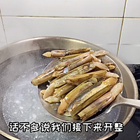 鲜嫩多汁的白灼竹节蛏教程的做法图解1