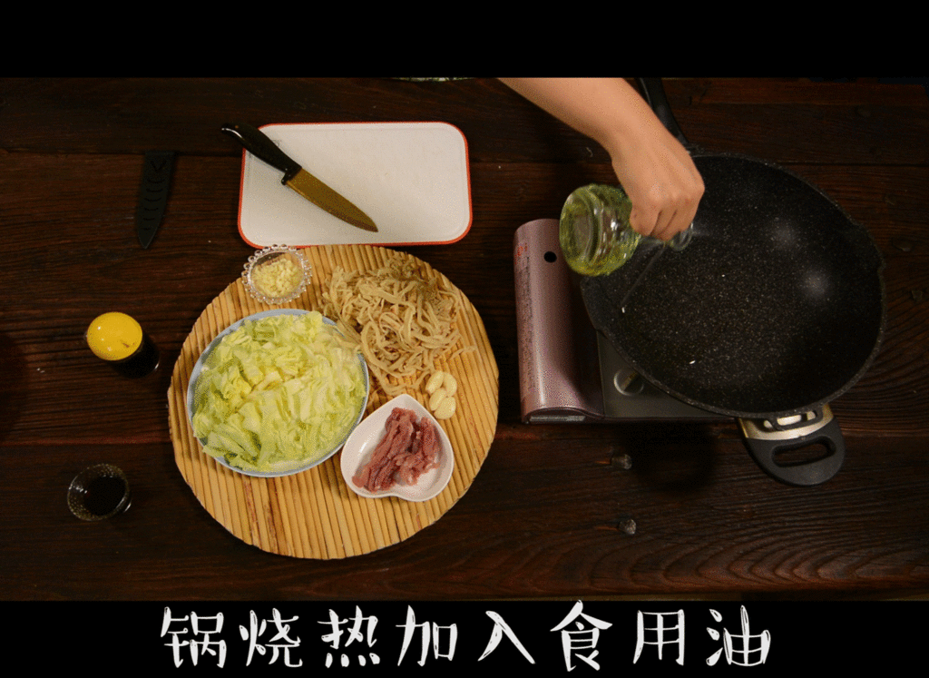 家常炒饼的做法图解2