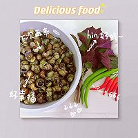紫苏香炒螺的做法图解3