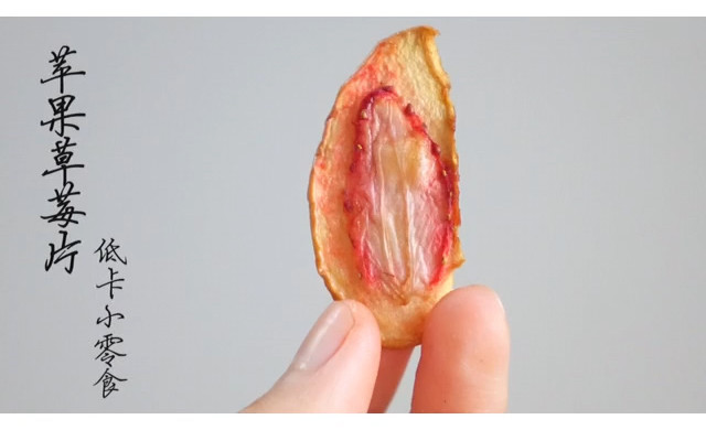 草莓苹果片  低脂低卡   双味零食