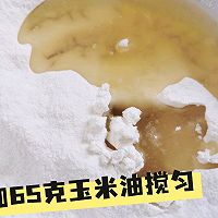 超简单古早蛋糕的做法图解2