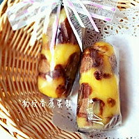 豹纹香蕉蛋糕 Tokyo banana#自己做更健康#的做法图解13