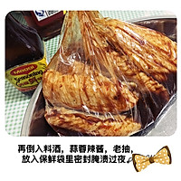 【风砂鸡翅】#美极鲜味汁#的做法图解3