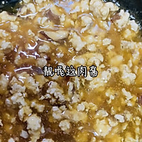 #晒出你的中秋团圆饭##肉酱面的做法图解8