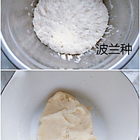 黑糖吐司的做法图解1