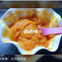 南瓜荷叶饼的做法图解2