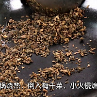 下饭好菜【梅菜时蔬】的做法图解1