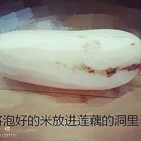 江米莲藕的做法图解5