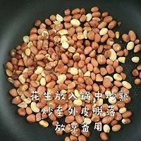 香甜可口自制牛扎糖的做法图解3