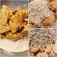 坚果燕麦饼干的做法图解7
