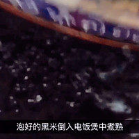 #多力金牌大厨带回家-上海站#芒果黑米甜甜的做法图解2
