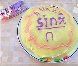 纪念日的芒果千层蛋糕的做法