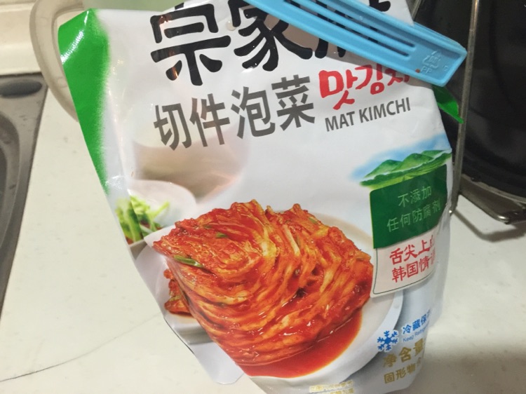 泡菜炒饭的做法图解1
