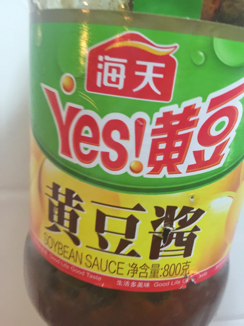 肉酱的做法图解4