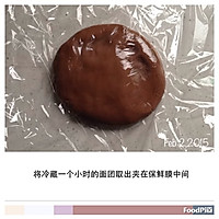 核桃派的做法图解3