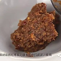 超级无敌美味红枣香蕉蛋糕的做法图解3