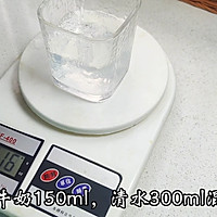 水果双皮奶的做法图解2