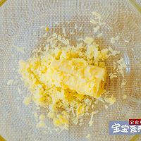 烤香蕉的做法图解8