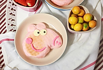 #精品菜谱挑战赛#小猪佩奇面包的做法