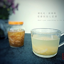 自制蜂蜜柠檬茶——早餐搭配