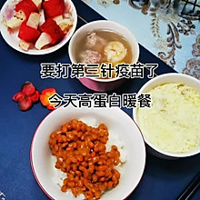 高蛋白早餐：日式茶碗蒸、暖汤、培根山药卷、纳豆拌饭
