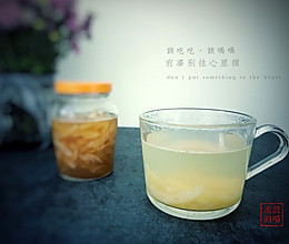 自制蜂蜜柠檬茶——早餐搭配