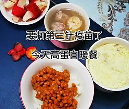 高蛋白早餐：日式茶碗蒸、暖汤、培根山药卷、纳豆拌饭的做法