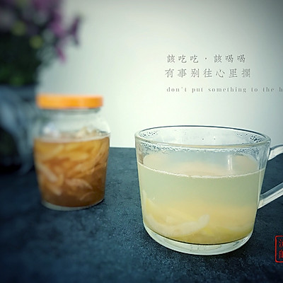 自制蜂蜜柠檬茶——早餐搭配