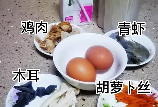 营养低脂和风拉面，水果葛根饮的做法