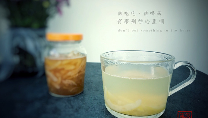 自制蜂蜜柠檬茶——早餐搭配