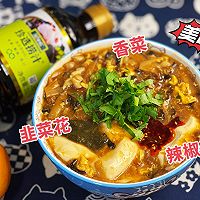 家庭版——自制豆腐脑#珍选捞汁 健康轻食季#的做法图解8