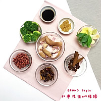 红枣花生焖猪蹄-BRUNO多功能焖煮锅的做法图解1