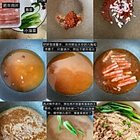 酱香肥牛面的做法图解2
