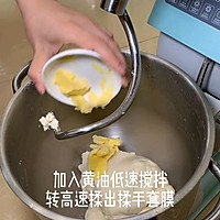 #浓情端午 粽粽有赏#粽子椰蓉面包的做法图解9