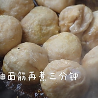 #美食说出“新年好”#海底捞同款虾滑油面筋。的做法图解26