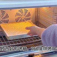 椰香肉松香妃卷的做法图解7