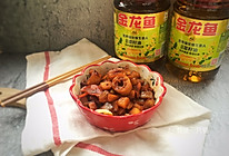 #金龙鱼营养强化维生素A 新派菜油#酸萝卜爆炒肥肠的做法