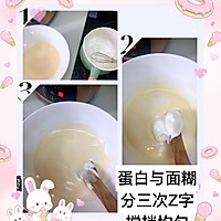 甜品铜锣烧的做法图解5