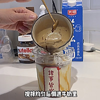 #一学就会快手菜#1分钟搞定比星爸爸更好喝的太妃榛果拿铁的做法图解5
