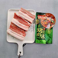#大喜大欢喜烧烤店#孜然味烤肉的做法图解1