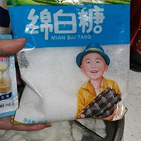 山药紫薯糯米饼的做法图解4