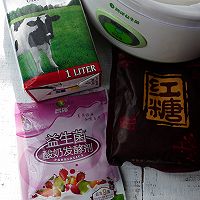 红糖酸奶#新鲜新关系#的做法图解4