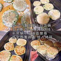#健康炸味用多力# 葱油酥烧饼的做法图解7