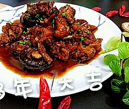 鸡年大吉【醋溜鸡】台湾菜-蜜桃爱营养师私厨-酸酸的香菇鸡的做法