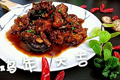 鸡年大吉【醋溜鸡】台湾菜-蜜桃爱营养师私厨-酸酸的香菇鸡