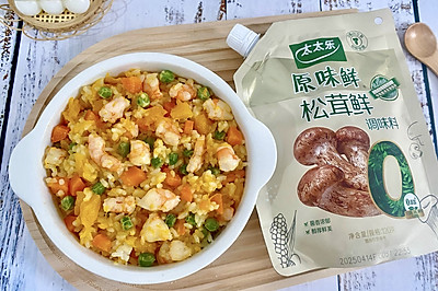 南瓜虾仁烩饭