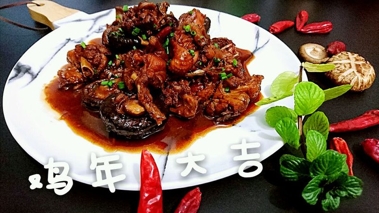 鸡年大吉【醋溜鸡】台湾菜-蜜桃爱营养师私厨-酸酸的香菇鸡的做法