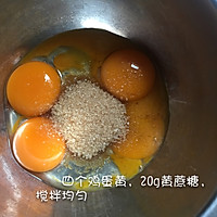 红茶肉桂戚风的做法图解1