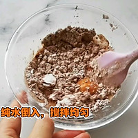 低脂版黑巧魔芋蛋糕的做法图解2