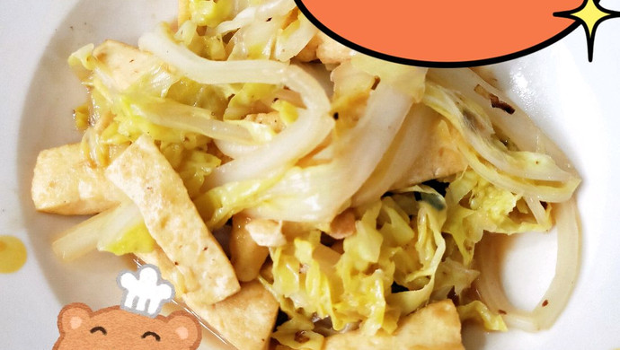 白菜炒豆腐~厨房小白十分钟就能搞定的家常菜